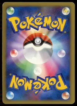 POKEMON CARD JAPANESE - MISMAGIUS DPBP#228 HOLO DP1 SPACE TIME CREATION - Image 2