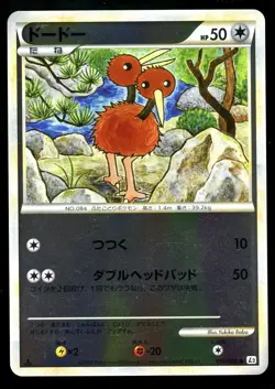 POKEMON CARD JAPANESE - DODOU 056/080 REVERSE HOLO L2 REVIVING LEGENDS - Image 1