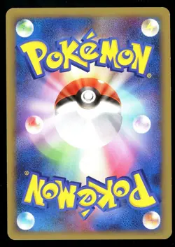 POKEMON CARD JAPANESE - DODOU 056/080 REVERSE HOLO L2 REVIVING LEGENDS - Image 2