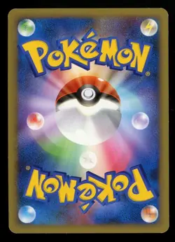 POKEMON CARD JAPANESE - FORRETRESS 046/080 HOLO L2 REVIVING LEGENDS - Image 2