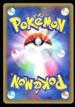 POKEMON CARD JAPANESE - EXEGGCUTE 040/070 HOLO L1 SOUL SILVER COLLECTION - Image 2