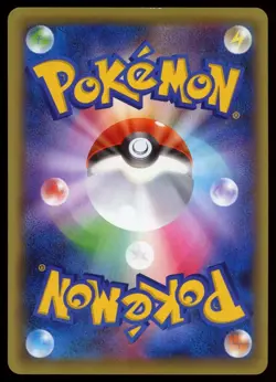 POKEMON CARD JAPANESE - ABSOL 077/131 HOLO CP4 PREMIUM CHAMPION PACK - Image 2