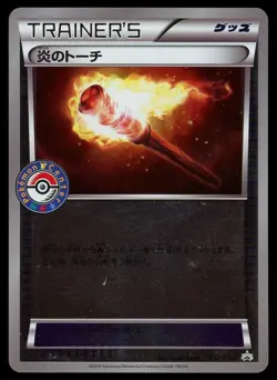 POKEMON CARD JAPANESE - FIERY TORCH 032/XY-P TROPHY JAPANESE PRIZE CARD PROMO - Image 1