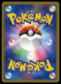 POKEMON CARD JAPANESE- COPYCAT 069/070 REVERSE HOLO L1 SOUL SILVER COLLECTION - Image 2
