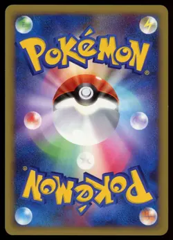 POKEMON CARD JAPANESE - KOFFING 035/070 REVERSE HOLO L1 HEART GOLD COLLECTION - Image 2