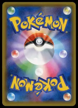 POKEMON CARD JAPANESE -ZOROARK GX 070/150 HOLO SM8B GX ULTRA SHINY - Image 2