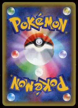 POKEMON CARD JAPANESE -VOLCANION 009/036 FULL ART CP5 DREAM SHINE COLLECTION - Image 2