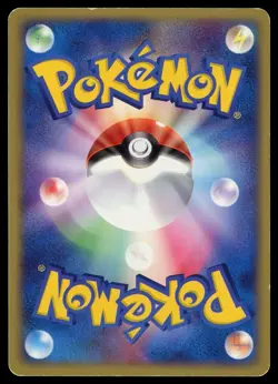 POKEMON CARD JAPANESE- VICTREEBEL 017/082 HOLO FLIGHT OF LEGENDS *1st ed* - Image 2