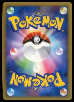 POKEMON CARD JAPANESE - LUXRAY 004/012 HOLO PTM MEWTWO COLLECTION PACK - Image 2