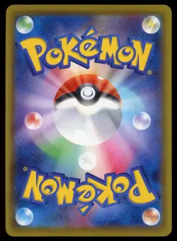 POKEMON CARD JAPANESE - CHARIZARD V 001/021 VMAX STARTER SET - Image 2