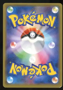 POKEMON CARD JAPANESE - MAGMORTAR 016/066 HOLO ULTRA SUN - Image 2