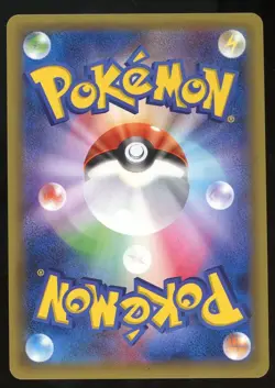 POKEMON CARD JAPANESE - NINETALES 015/087 HOLO CP6 20th ANNIVERSARY - Image 2