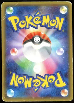 POKEMON CARD JAPANESE -CHARIZARD 005/032 HOLO CP3 POKEKYUN COLLECTION - Image 2