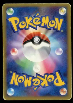 POKEMON CARD JAPANESE - EMPOLEON DPBP#456 HOLO DP1 SPACE TIME CREATION - Image 2