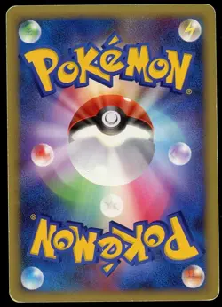 POKEMON CARD JAPANESE - ALAKAZAM DPBP#071 HOLO DP2 SECRET OF THE LAKES - Image 2