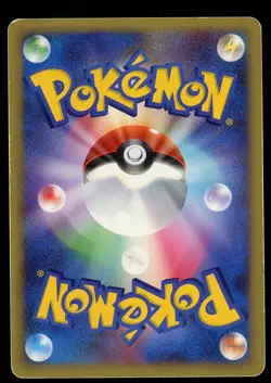 POKEMON CARD JAPANESE - KINGDRA DPBP#134 HOLO DP5 TEMPLE OF ANGER - Image 2