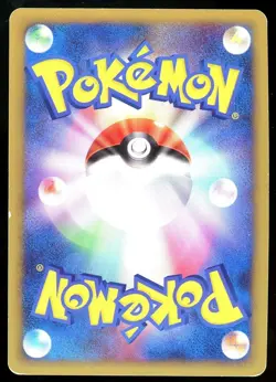 POKEMON CARD JAPANESE-MEWTWO LV.X 006/012 HOLO PTM MEWTWO COLLECTION PACK - Image 2