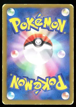 POKEMON CARD JAPANESE - COBALION EX 073/070 FULL ART BW7 PLASMA GALE - Image 2