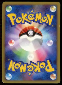 POKEMON CARD JAPANESE - LUCARIO 053/090 HOLO PT2 BOND TO THE END OF TIME - Image 2