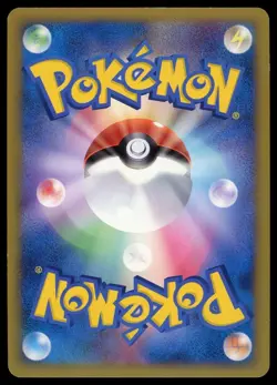 POKEMON CARD JAPANESE- KYOGRE 071/L-P LEGENDARY PRESENT CAMPAIGN PROMO - Image 2