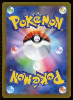 POKEMON CARD JAPANESE- DRAGONITE V 292/S-P HOLO POKEMON GO GIFT PROMO - Image 2