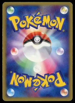 POKEMON CARD JAPANESE - CAMERUPT 018/082 HOLO CLASH OF THE BLUE SKY - Image 2