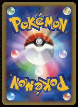 POKEMON CARD JAPANESE - CLEFFA 049/070 HOLO L1 HEART GOLD COLLECTION - Image 2