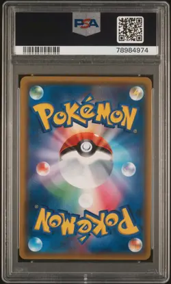POKEMON CARD JAPANESE - RESHIRAM & CHARIZARD 108 GX HYPER DOUBLE BLAZE PSA 10 - Image 2