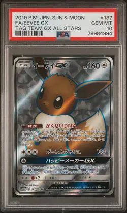 POKEMON CARD JAPANESE- EEVEE GX 187/173 SM12A TAG TEAM ALL STARS FULL ART PSA 10 - Image 1