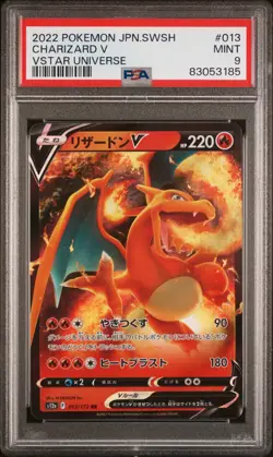 POKEMON CARD JAPANESE - CHARIZARD V 013/172 S12A VSTAR UNIVERSE PSA 9 - Image 1