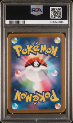 POKEMON CARD JAPANESE - CHARIZARD V 013/172 S12A VSTAR UNIVERSE PSA 9 - Image 2