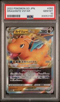 POKEMON CARD JAPANESE - DRAGONITE VSTAR 050/071 S10B POKEMON GO PSA 10 - Image 1