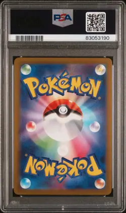 POKEMON CARD JAPANESE - DRAGONITE VSTAR 050/071 S10B POKEMON GO PSA 10 - Image 2
