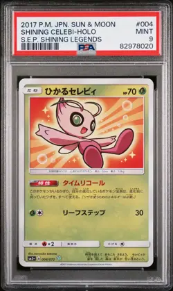 POKEMON CARD JAPANESE - SHINING CELEBI 004/072 HOLO SM3+ SHINING LEGENDS PSA 9 - Image 1