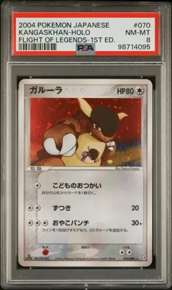 POKEMON CARD JAPANESE - KANGASKHAN 070/082 FLIGHT OF LEGENDS 1ST ED PSA 8 - Image 1