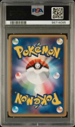POKEMON CARD JAPANESE - KANGASKHAN 070/082 FLIGHT OF LEGENDS 1ST ED PSA 8 - Image 2