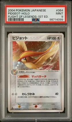POKEMON CARD JAPANESE - PIDGEOT 064/082 HOLO FLIGHT OF LEGENDS 1ST ED PSA 9 - Image 1