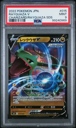 POKEMON CARD JAPANESE- RAYQUAZA V 015/030 CHARIZARD RAYQUAZA DECK PSA 9 - Image 1