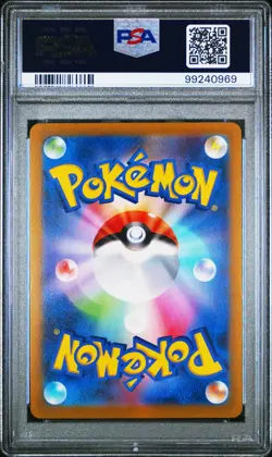 POKEMON CARD JAPANESE- RAYQUAZA V 015/030 CHARIZARD RAYQUAZA DECK PSA 9 - Image 2