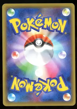 POKEMON CARD JAPANESE -LAMPENT 058/131 HOLO CP4 PREMIUM CHAMPION PACK - Image 2
