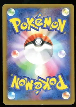 POKEMON CARD JAPANESE - LAPRAS 018/060 HOLO XY1 XY - Image 2