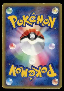POKEMON CARD JAPANESE - FLYGON 003/052 HOLO HOLON PHANTOMS - Image 2