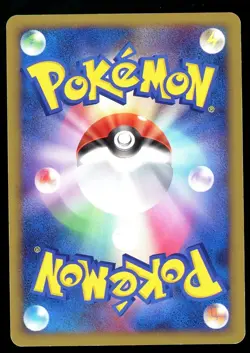 POKEMON CARD JAPANESE -GROWLITHE 013/070 L1 HEART GOLD COLLECTION - Image 2