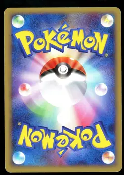 POKEMON CARD JAPANESE - SHUCKLE 011/070 HOLO L1 HEART GOLD COLLECTION - Image 2