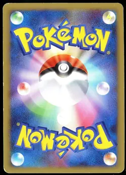 POKEMON CARD JAPANESE - MAGMORTAR 004/009 HOLO MAGMORTAR STARTER DECK - Image 2