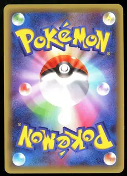 POKEMON CARD JAPANESE- MAGEARNA 031/036 CP5 DREAM SHINE COLLECTION - Image 2