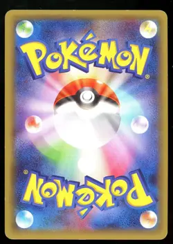 POKEMON CARD JAPANESE- DIALGA 017/027 CP2 LEGENDARY SHINE COLLECTION - Image 2