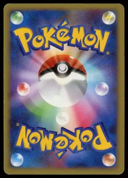 POKEMON CARD JAPANESE- MANECTRIC 038/096 HOLO PT1 GALACTIC'S CONQUEST - Image 2