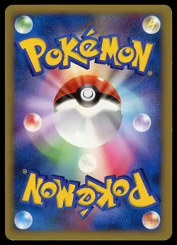 POKEMON CARD JAPANESE -BELLOSSOM 004/080 REVERSE HOLO L2 REVIVING LEGENDS - Image 2