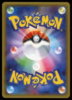 POKEMON CARD JAPANESE -SWIRLIX 023/032 HOLO CP3 POKEKYUN COLLECTION - Image 2